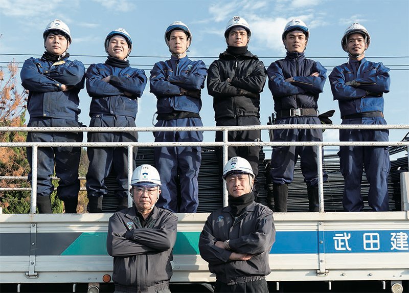 武田建設株式会社